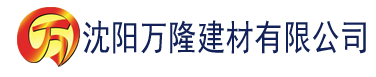 沈阳大香蕉app免费观看建材有限公司_沈阳轻质石膏厂家抹灰_沈阳石膏自流平生产厂家_沈阳砌筑砂浆厂家